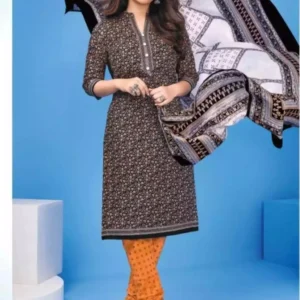 Deeptex Vol 75 Catalogue 2022 – DN 7524